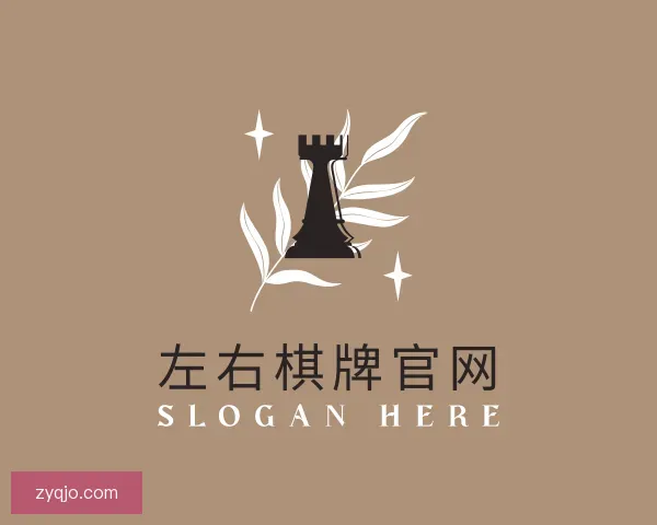 了解左右棋牌官网